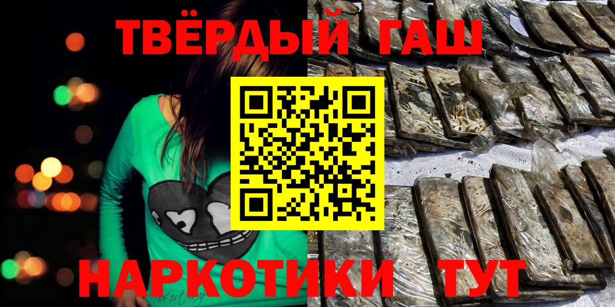 ГАШ VHQ Калуга