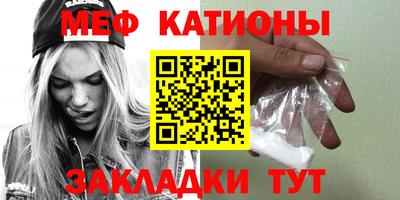 MESCALINE Кулебаки