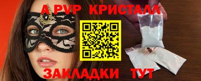 MESCALINE Кулебаки