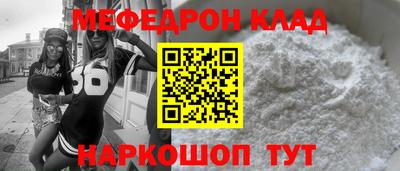 кокаин Кунгур