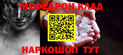 кокаин Кунгур