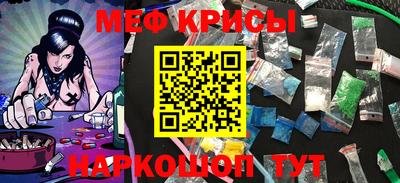 MESCALINE Кулебаки