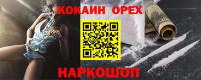MESCALINE Кулебаки