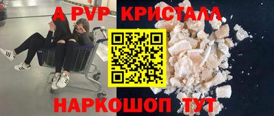 кокаин Кунгур