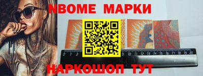 альфа пвп Кумертау