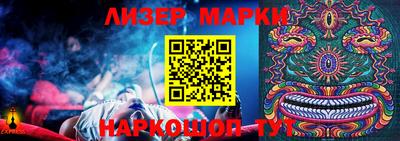 MESCALINE Кулебаки
