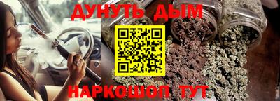 кокаин Кунгур