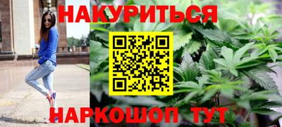 кокаин Кунгур