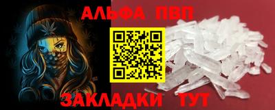 кокаин Кунгур