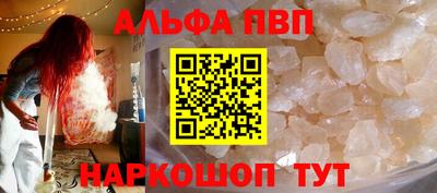 кокаин Кунгур