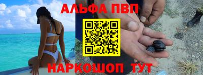 кокаин Кунгур