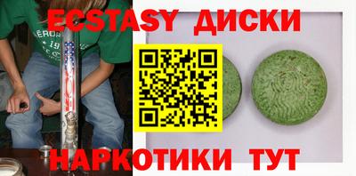 MESCALINE Кулебаки