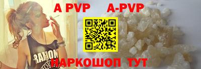 кокаин Кунгур