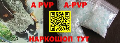 альфа пвп Кумертау