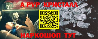 альфа пвп Кумертау