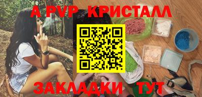 кокаин Кунгур