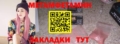 MESCALINE Кулебаки
