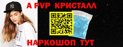 альфа пвп Кумертау