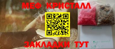 MESCALINE Кулебаки