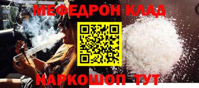 MESCALINE Кулебаки