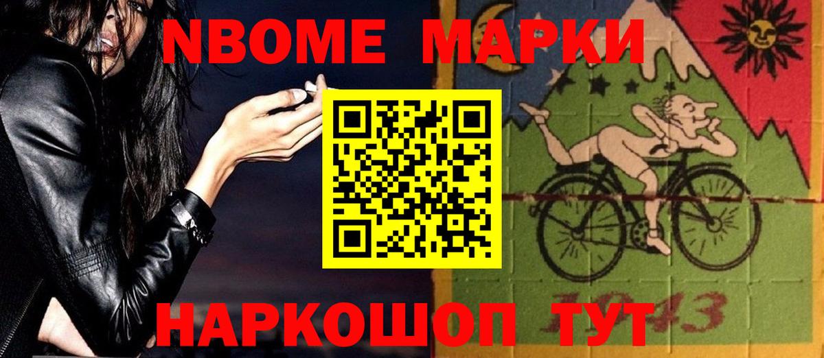 A-PVP Калуга