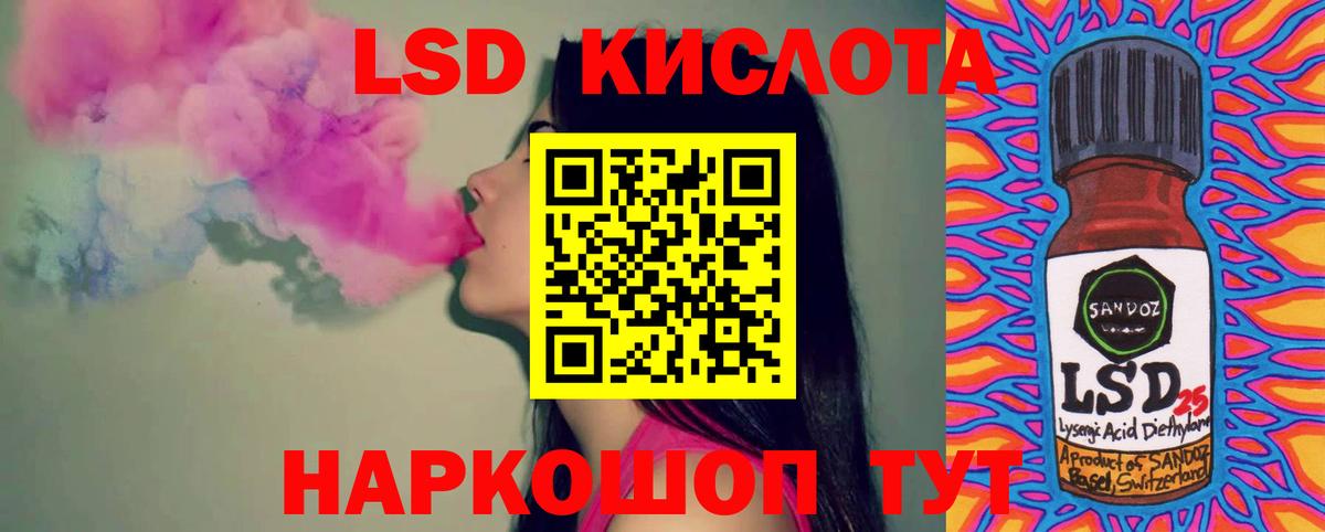 LSD-25 экстази ecstasy  Вход с VPN  Калуга  LSD-25 экстази кислота 