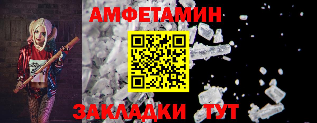 Калуга  МЕТАМФЕТАМИН кристалл  МЕТАМФЕТАМИН кристалл  Вход с VPN 