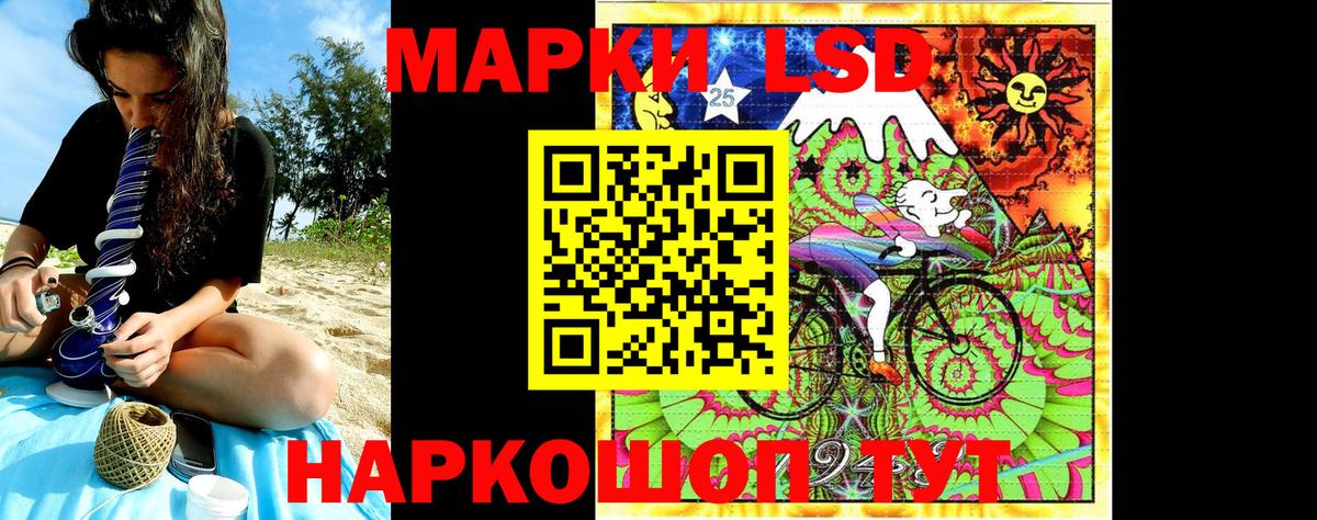 Марки N-bome 1500мкг  Наркотические марки  Калуга  Вход с VPN 