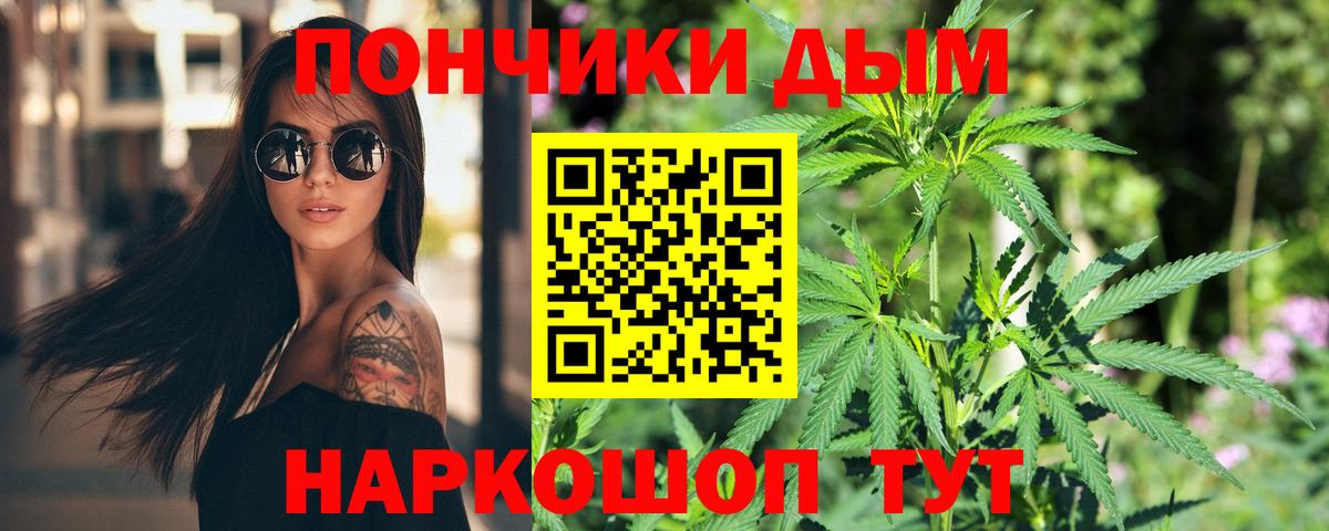Канабис Amnesia  Канабис Ganja  Вход с VPN  Калуга  Шишки марихуана Bruce Banner 