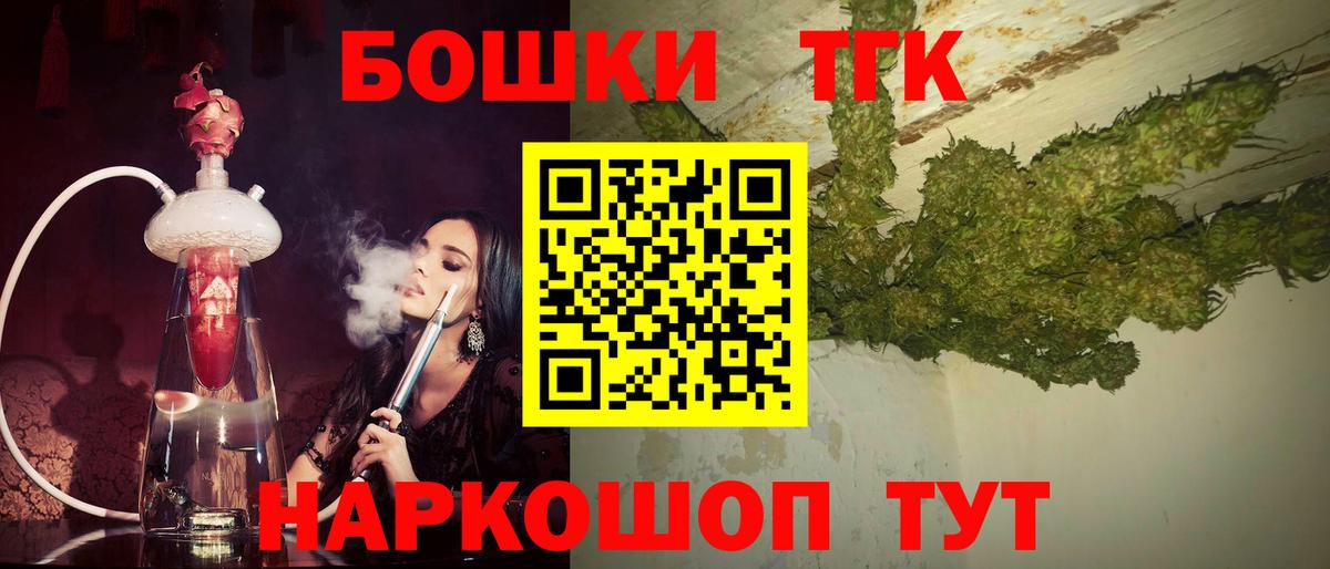 Каннабис  Экстази  Вход с VPN  Калуга  МЕТ  МЕФ   ГАШ  COCAIN 